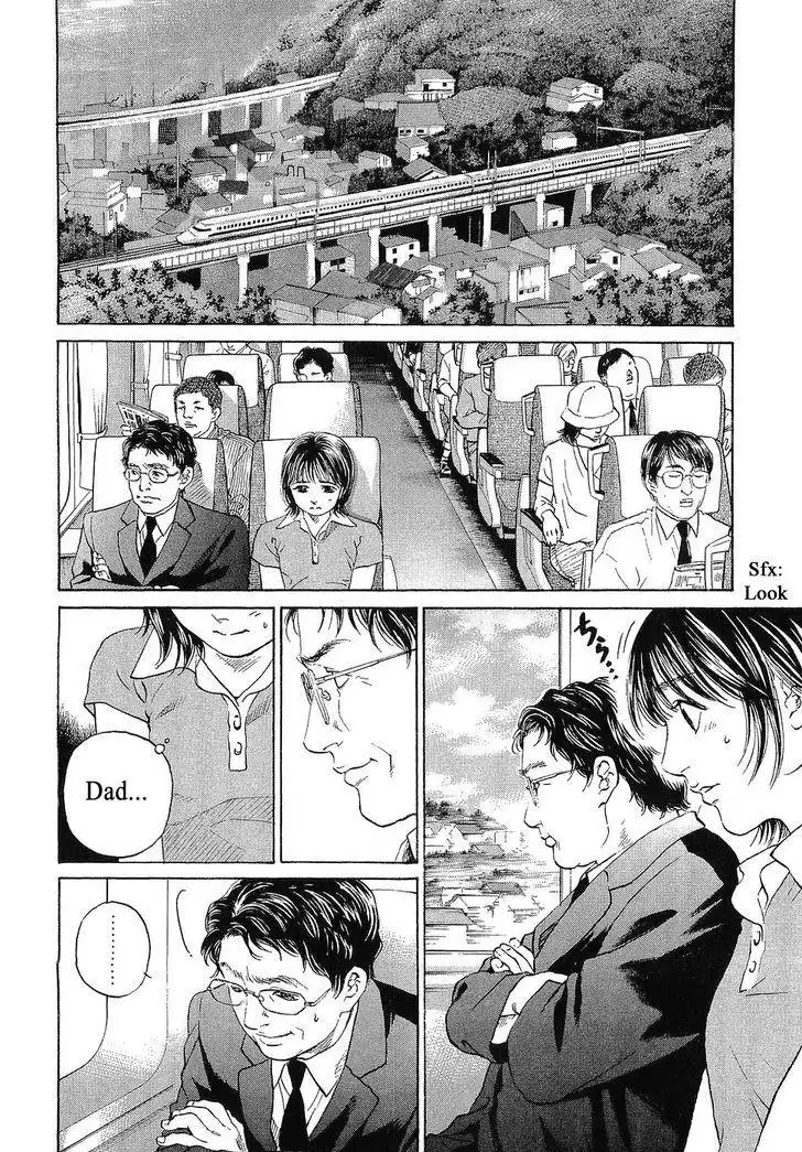 Haruka 17 Chapter 46 2